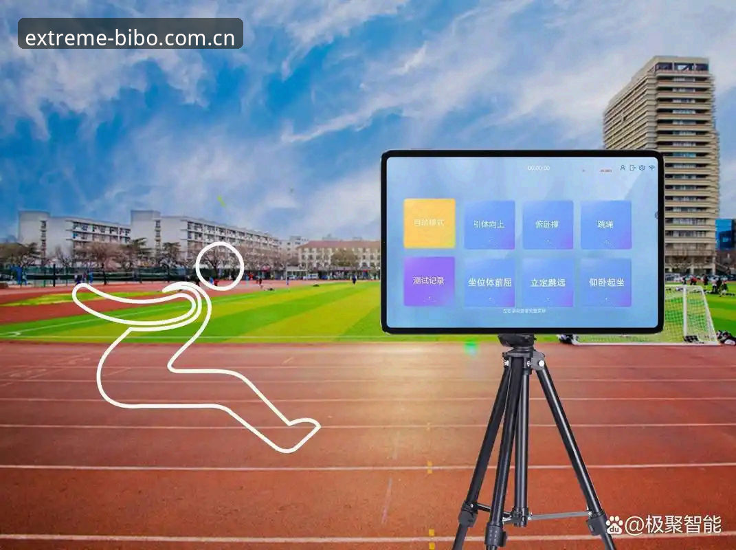 BIBO体育怎么样推荐 必博体育平台深度分析:BIBO体育怎么样推荐?从数据到体验的全面解读